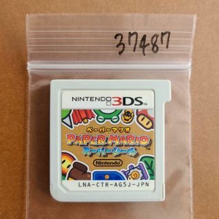 3DS ペーパーマリオ スーパーシール