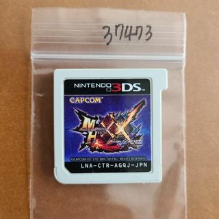 3DS モンスターハンターダブルクロス