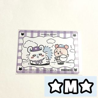 ちいかわ - ちいかわ　ちいぽけ　ちいかわらんど　モモンガ　古本屋　ノベルティ　特典　カード