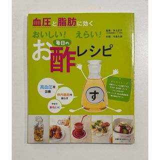 主婦の友社