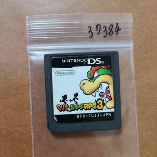 マリオ＆ルイージRPG 3!!!