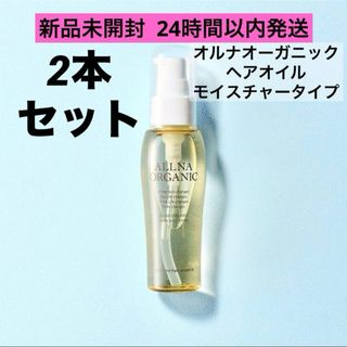 ALLNA ORGANIC