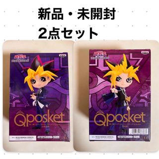 武藤遊戯・闇遊戯】 遊戯王デュエルモンスターズ Qposket フィギュア(アニメ/ゲーム)