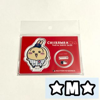 ちいかわ　MLB コラボ　グッズ　アクリルスタンド　アクスタ　カブス　うさぎ
