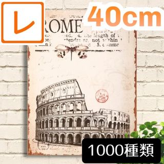 木製看板40】コロッセオ世界遺産イタリア★ポスター絵ローマ壁掛けアートパネル北欧