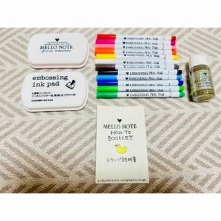 エンボスペン エンボスパウダー ステンシル インクパッド まとめ売り