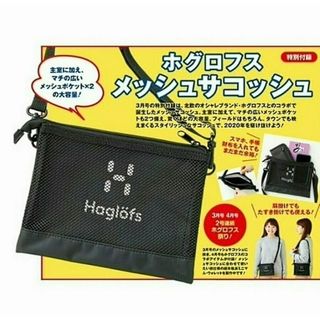 ホグロフス(Haglofs)の新品未開封 Haglofs ホグロフス メッシュ サコッシュ 大容量 軽量 付録(ショルダーバッグ)