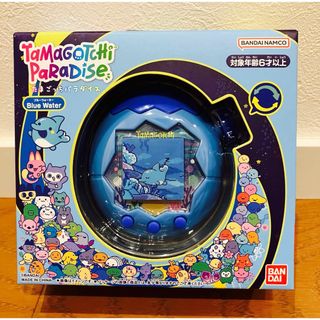 バンダイ(BANDAI)の【新品未開封】たまごっちパラダイス ブルーウォーター　即購入OK(キャラクターグッズ)