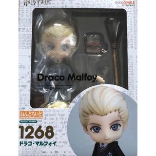 グッドスマイルカンパニー(GOOD SMILE COMPANY)のねんどろいど ハリーポッター ドラコ・マルフォイ 1286(キャラクターグッズ)