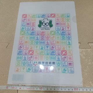 科学の祭典 記念クリアファイル