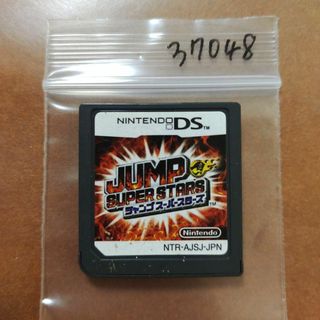 JUMP SUPER STARS