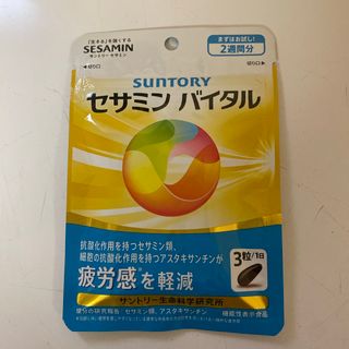 サントリー