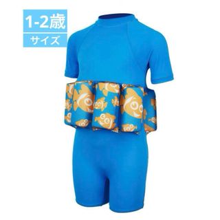 キッズ　浮き輪　アームリング　ライフジャケット