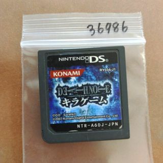DEATH NOTE キラゲーム