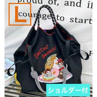 【新品未使用】ペコちゃんドーナツ 刺繍エコバッグ L ショルダー付き ブラック(エコバッグ)