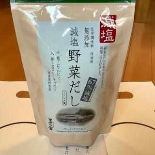 カヤノヤ(茅乃舎)の茅乃舎　減塩　野菜だし(調味料)