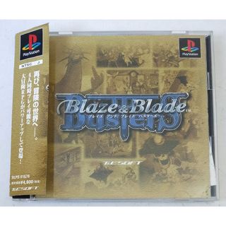 プレイステーション　ブレイズ＆ブレイドバスターズ　中古