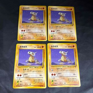 ポケモンカード 旧裏面　ポケモンジャングル　カラカラ　4枚セット