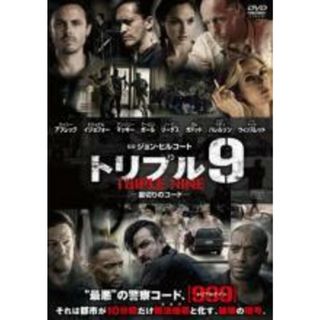 【中古】DVD▼トリプル9 裏切りのコード レンタル落ち(外国映画)