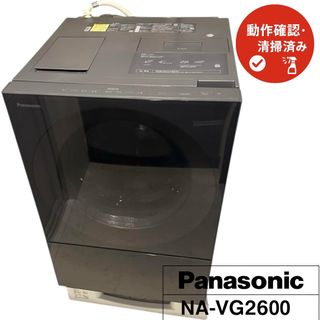 【破格】Panasonic ドラム式洗濯乾燥機 NA-VG2600 2021年製