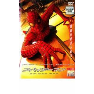 【中古】DVD▼スパイダーマン レンタル落ち(外国映画)