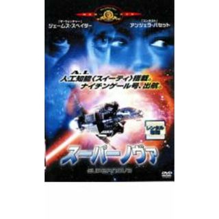 【中古】DVD▼スーパーノヴァ レンタル落ち(外国映画)