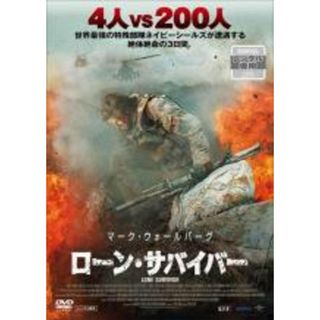 【中古】DVD▼ローン・サバイバー レンタル落ち(外国映画)