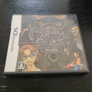 METAL SAGA 鋼の季節