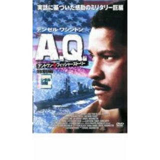 【中古】DVD▼A.Q. アントワン・Q・フィッシャー・ストーリー 特別編 レンタル落ち(外国映画)
