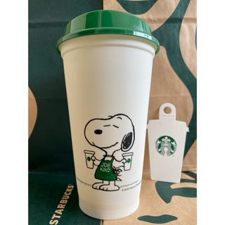 スターバックス　PEANUTS リユーザブルカップ ホワイト 473ml スタバ