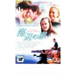 【中古】DVD▼海辺の家 レンタル落ち(外国映画)