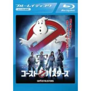 【中古】Blu-ray▼ゴースト バスターズ 2016 ブルーレイディスク レンタル落ち(外国映画)