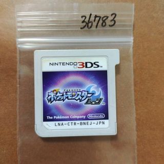 3DS ポケットモンスター ムーン