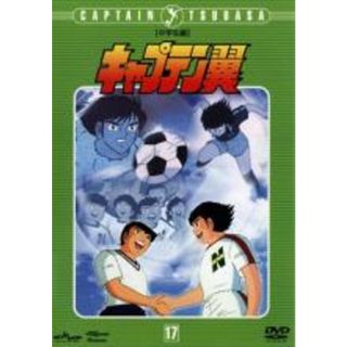 【中古】DVD▼キャプテン翼 中学生編 DISC 17(第69話～第74話) レンタル落ち(アニメ)