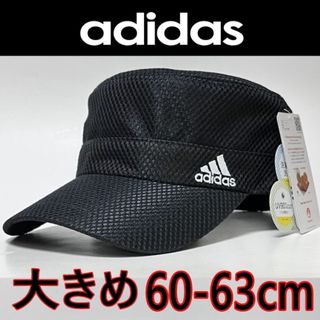 アディダス(adidas)の黒 アディダス 711 ワーク メッシュキャップ 大きめ 60-63 帽子(ウエア)