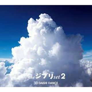 【中古】CD▼the ジブリ set 2 レンタル落ち(ポップス/ロック(邦楽))