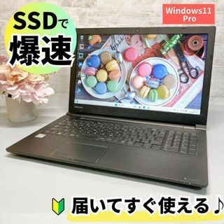 ダイナブック(dynabook)の人気7世代 Windows11 Pro SSD 8GB 東芝 ノートパソコン(ノートPC)