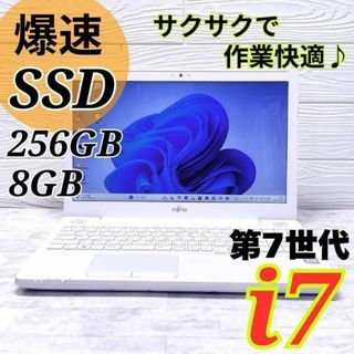 フジツウ(富士通)のCore i7⭐7世代 ノートパソコン SSD256GB 8GB カメラ 美品(ノートPC)