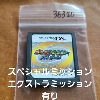 ニンテンドーDS(ニンテンドーDS)のスペシャルミッション エクストラミッション 有りポケモンレンジャー バトナージ(携帯用ゲームソフト)