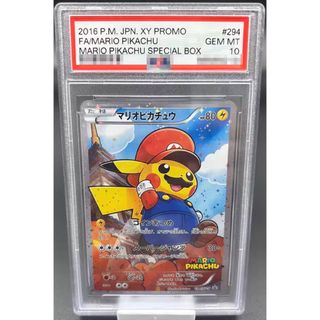 マリオピカチュウ　294/XY-P
