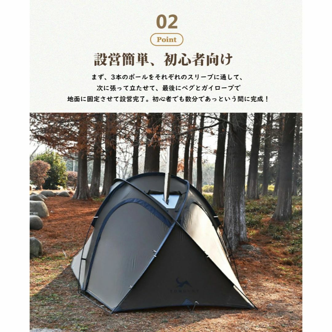 TOMOUNT ソロテント ドームテント 軽量 2ルームテント 登山 40D