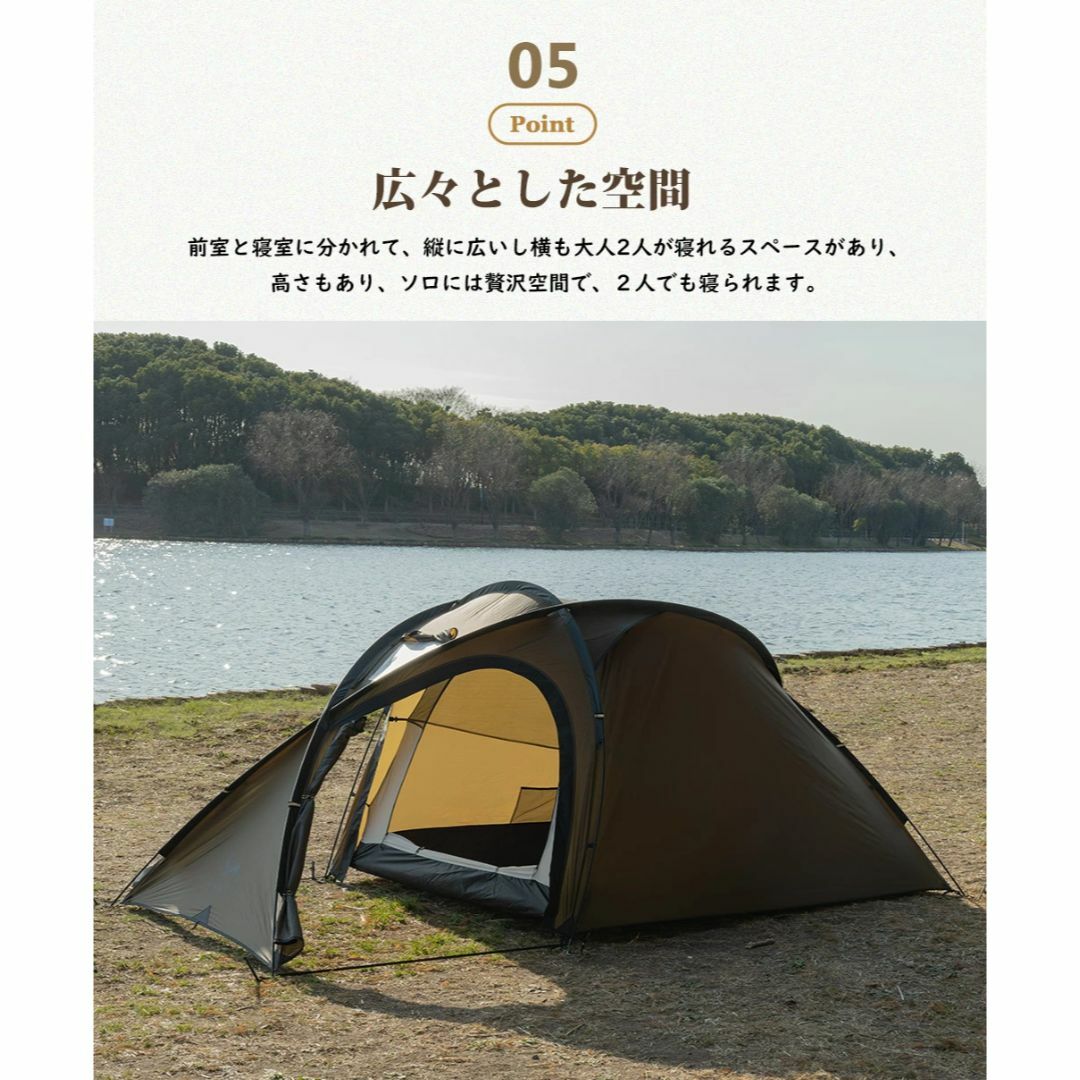 TOMOUNT ソロテント ドームテント 軽量テント 2ルームテント 登山 Amazon.co.jp: TOMOUNT ソロドーム テント 軽量 2ルーム 登山用