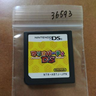ニンテンドーDS(ニンテンドーDS)のマリオパーティDS(携帯用ゲームソフト)