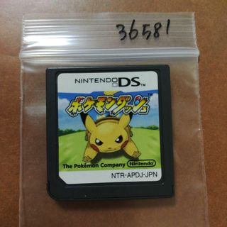ニンテンドーDS(ニンテンドーDS)のポケモンダッシュ(携帯用ゲームソフト)
