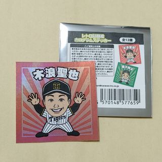 阪神タイガース レトロ似顔絵 ステッカー 木浪聖也 1点(スポーツ選手)