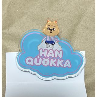 straykids ハン  HAN QUOKKA ランダムネームバッチ(K-POP/アジア)