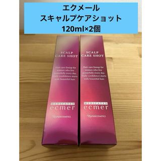 ナリスケショウヒン(ナリス化粧品)のナリス化粧品　エクメール　スキャルプ　ケア　ショット(薬用育毛エッセンス)2個(ヘアケア)