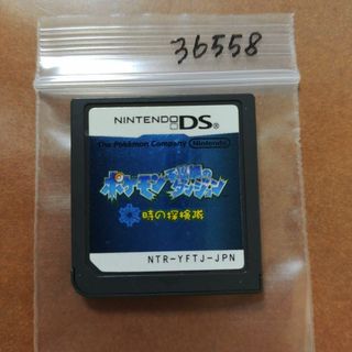 ニンテンドーDS(ニンテンドーDS)のポケモン不思議のダンジョン 時の探検隊(携帯用ゲームソフト)