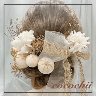 【即購入OK!】*1 和玉❣️アレンジ 髪飾り 成人式 卒業式 結婚式 前撮り(ヘアピン)
