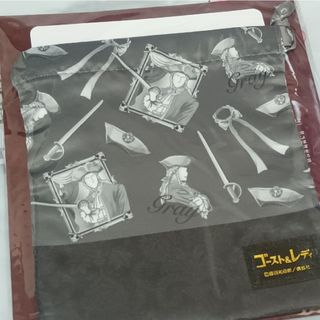 ゴースト&レディ　巾着　グレイ(その他)
